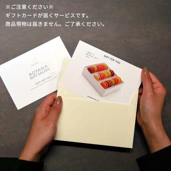 【ギフトカード】ホシファーム フリルブーケ(カラフル8本)&銀座千疋屋 銀座チョコパウンドケーキ