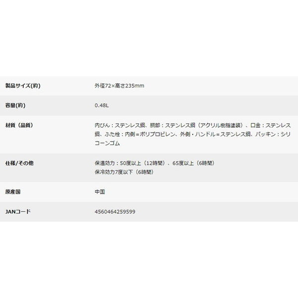 キャプテンスタッグ　モンテ ハンガーボトル480（サックス）