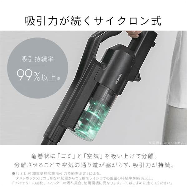 アイリスオーヤマ 掃除機 コードレス サイクロン式 モップ付 置くだけで充電(ブラック)