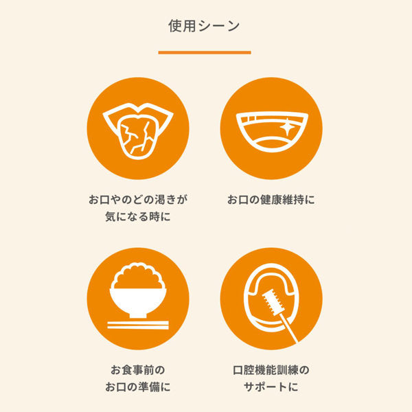 QUOM はちみつモイスト 口腔うるおいジュレ(10個セット)